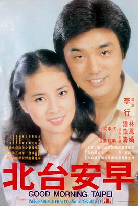 天堂影视在线观看免费完整版 迷雾森林