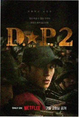 天堂影视在线观看免费完整版 爱情密码