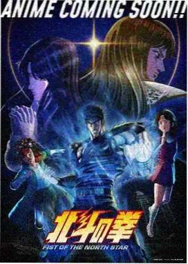 天堂影视在线观看免费完整版 未来战士
