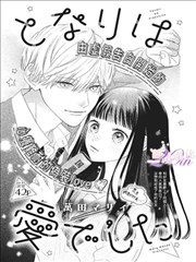 天堂影视在线观看免费完整版 肖申克的救赎